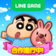 LINE Pokopoko儲值