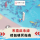 寒霜啟示錄