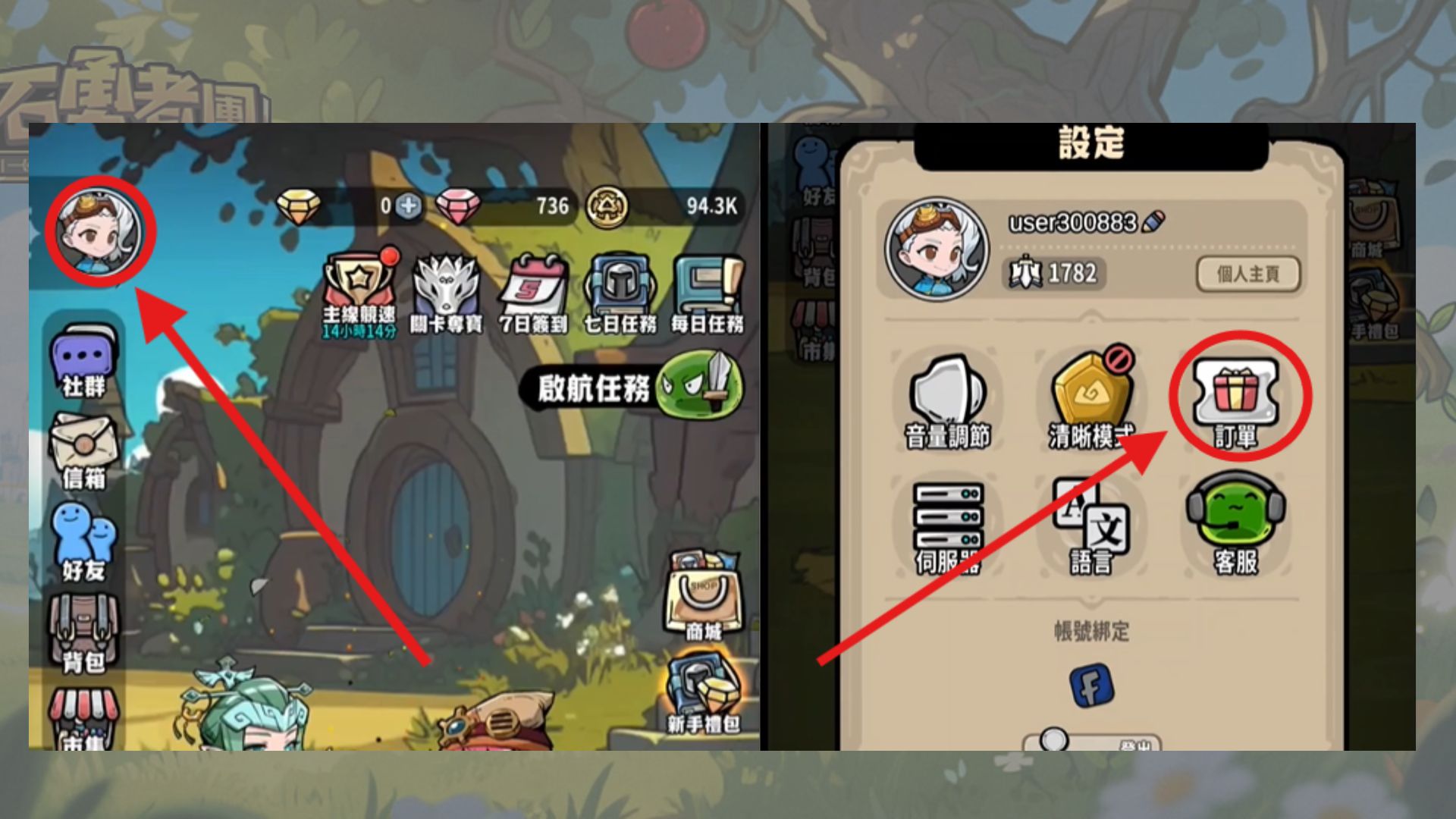 寶石勇者團：破曉