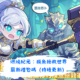 燃燒紀元：摸魚拯救世界