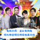 鬼雄三國：主公有夠鬼