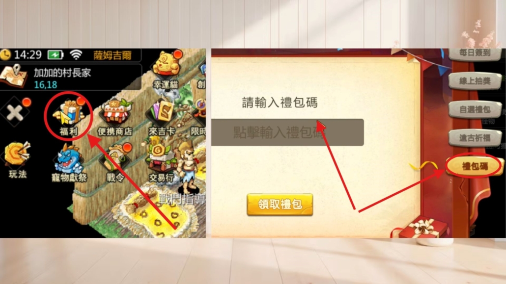 最強石器：重返尼斯
