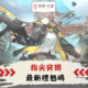 指尖突圍