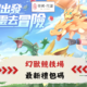 幻獸競技場