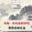 diguo潛龍：武俠像素RPG攻略