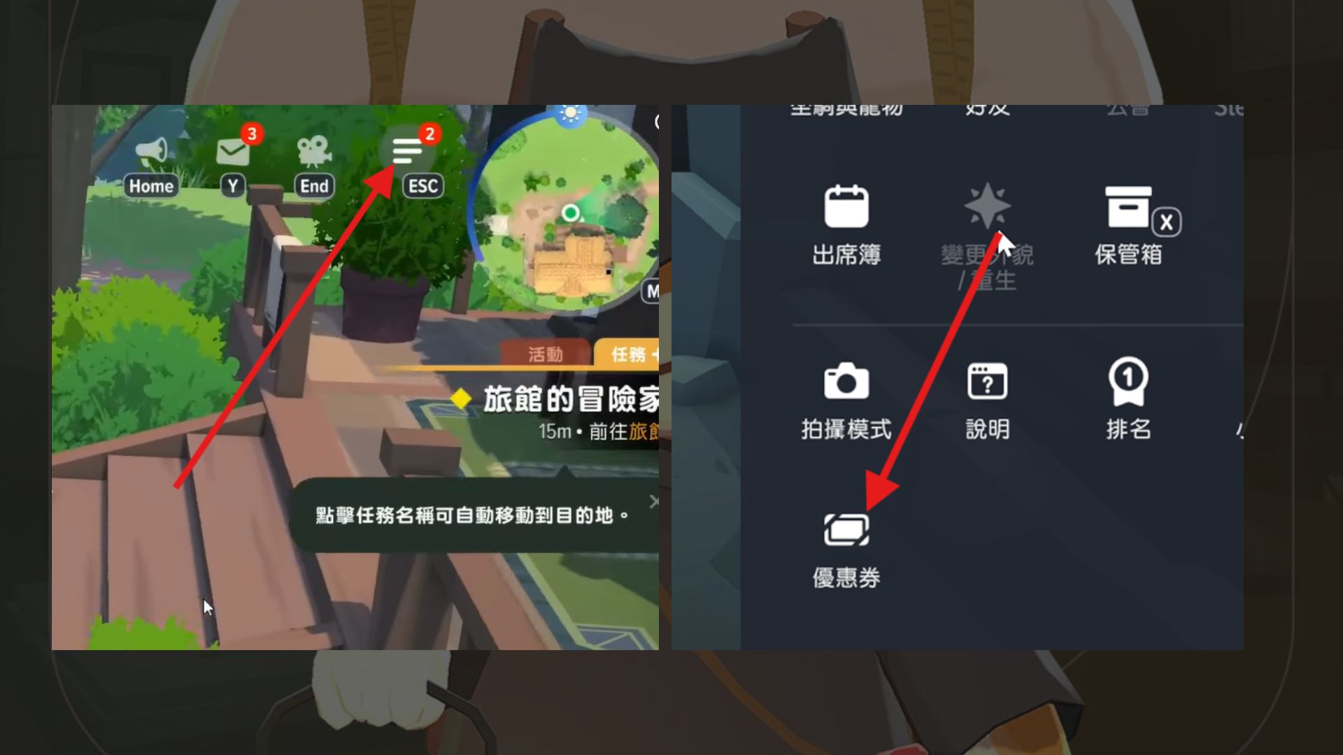 瑪奇 Mobile 禮包碼