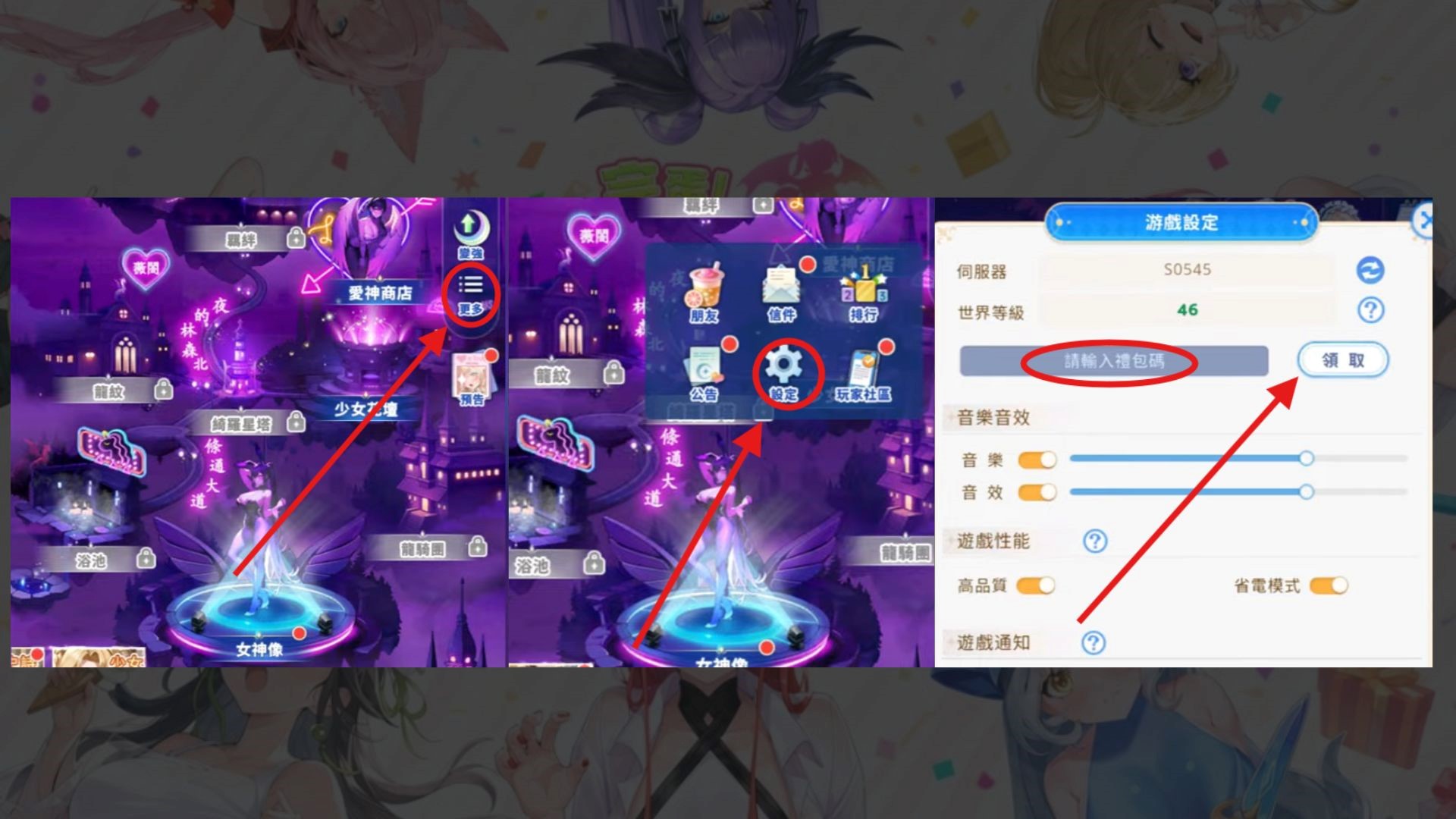 完蛋!我被美少女攻略了