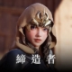 締造者：放逐之境儲值