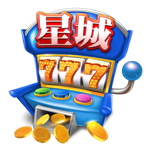 星城-大運西遊．紅孩兒登場儲值
